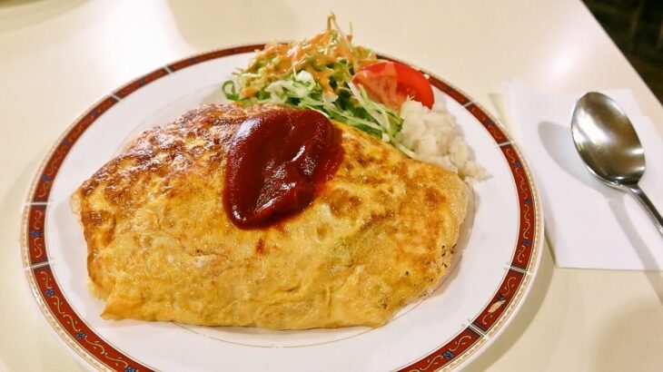 『レストラン テル』オムライス450円の逆襲！＠横浜市浅間町