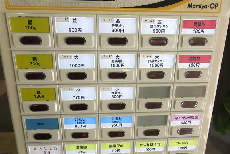 小田急相模原駅『ラーメン 豚浜屋（ぶたはまや）』券売機メニュー1