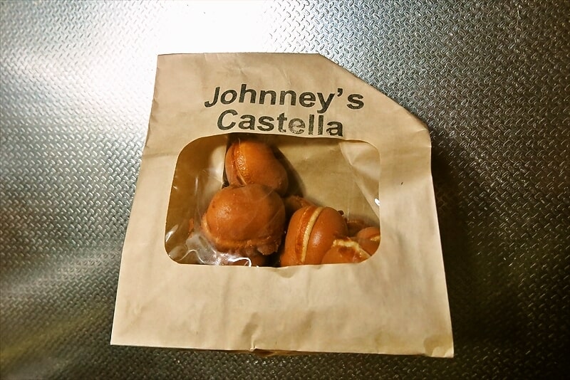 町田仲見世商店街『Johnny’s castella（ジョニーズ カステラ）』プレーンカステラ1