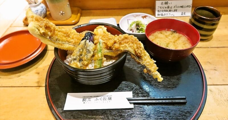 相模原市『割烹ふく佐屋』ランチ限定穴子天丼サムネイル