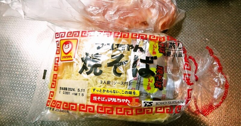 東洋水産『マルちゃん 焼そば』を鶏肉で作るサムネイル