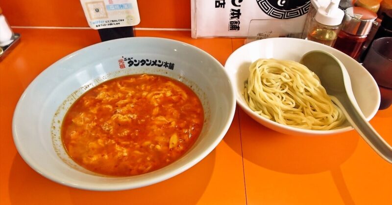 『元祖ニュータンタンメン本舗 相模原店』つけタン（つけ麺）サムネイル