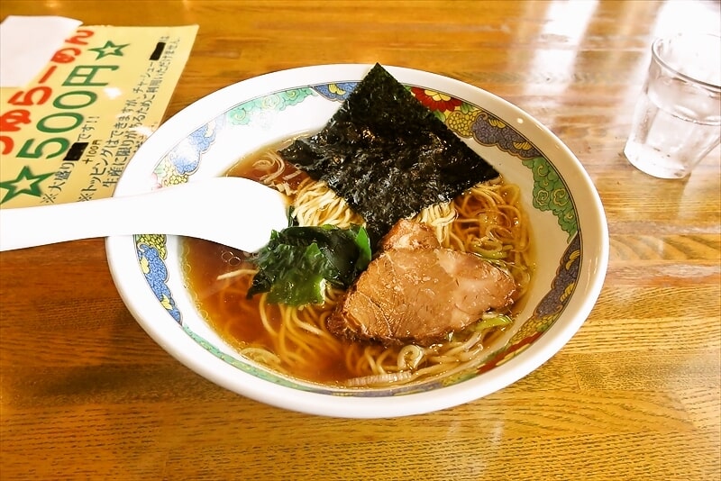 町田市『らーめん宝龍（ほうりゅう）』醤油ラーメン1