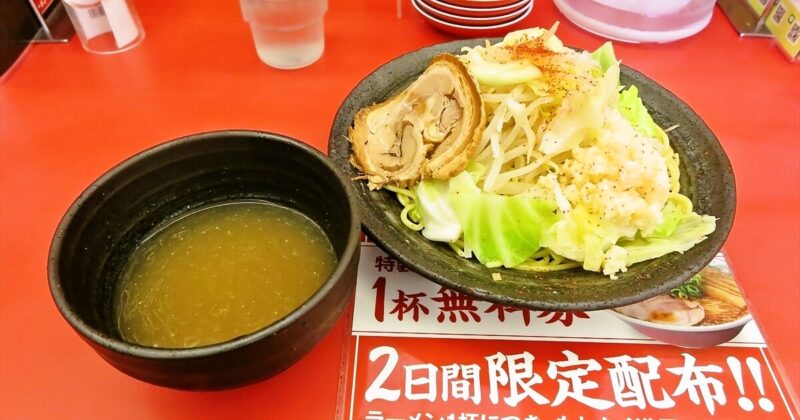 2024年『京都北白川ラーメン魁力屋（かいりきや）』ニンニク冷やし塩つけ麺サムネイル