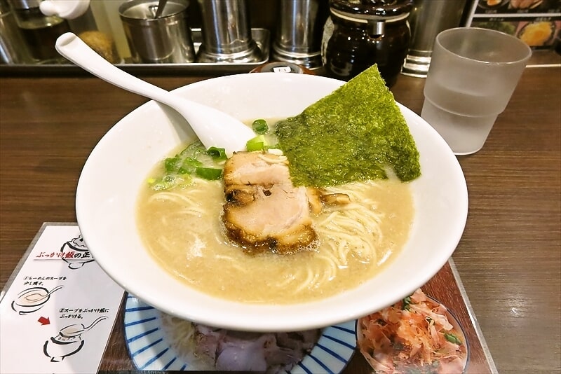 町田市『らーめん専門店 小川本店』周年祭ラーメン500円1