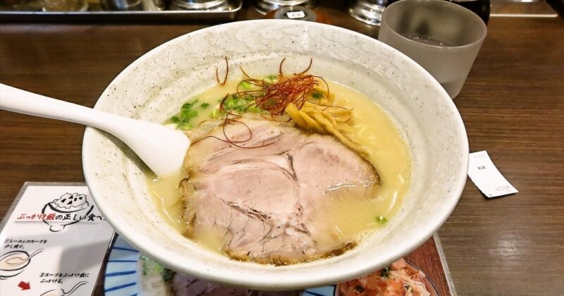 町田市『らーめん専門店 小川 本店』鶏そば（鶏白湯ラーメン）サムネイル