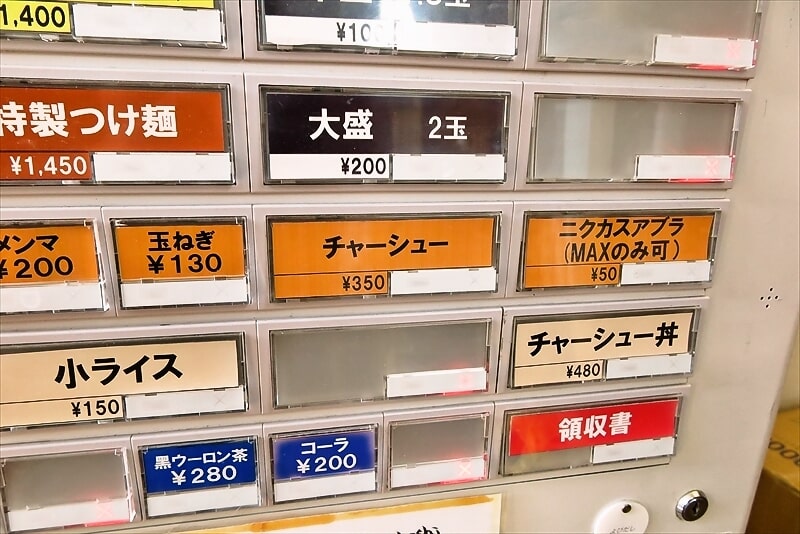 2024年相模大野駅『鈴木ラーメン店』6月の券売機メニュー5