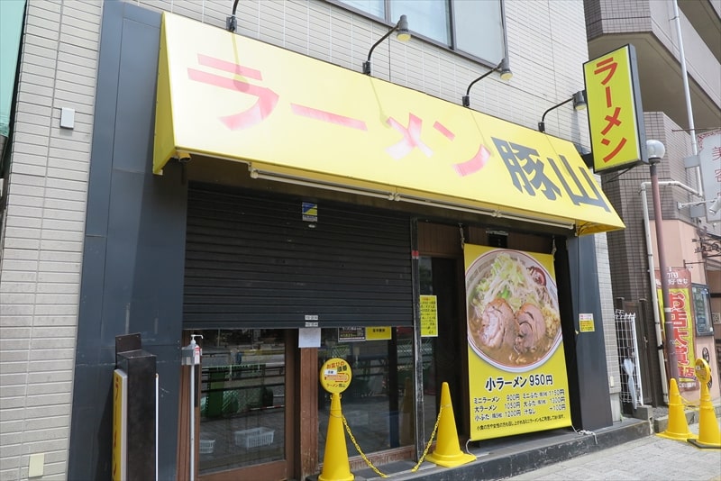 2024年町田駅『ラーメン豚山 町田店』外観写真