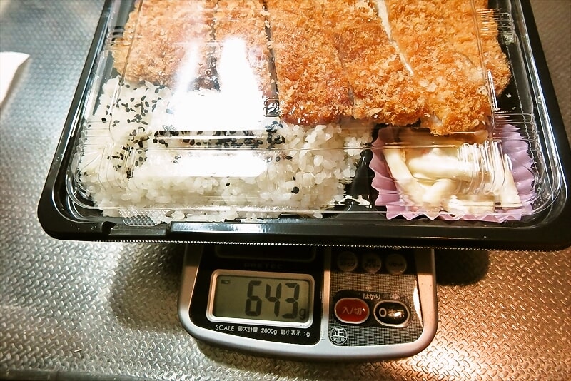 『肉のハナマサ名物 ジャンボチキンカツ弁当』4