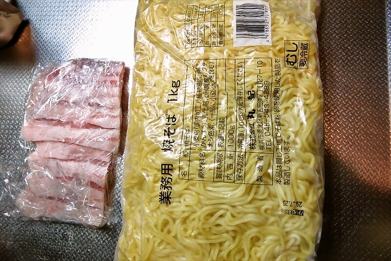 『マルちゃん業務用 焼そばソース1kg』タークのフライパンで焼きそば作る4