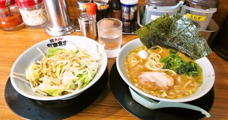 町田市常盤町『横濱家系ラーメン町田商店マックス』ラーメン＆もやキャベサムネイル