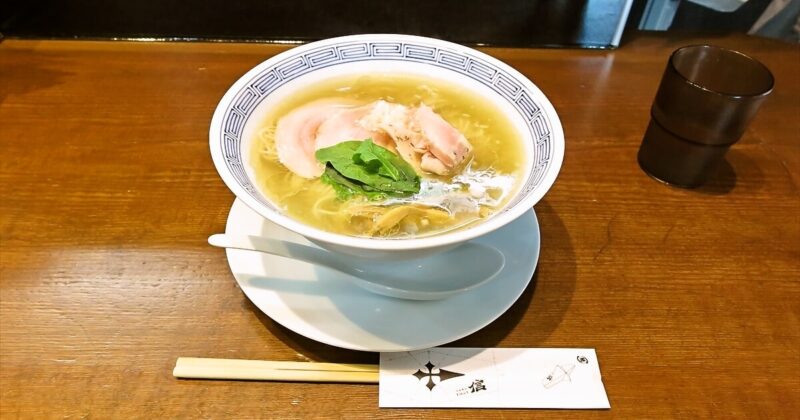 町田市金森『らぁめん 信 shin』（旧 進化本店）塩ラーメンサムネイル