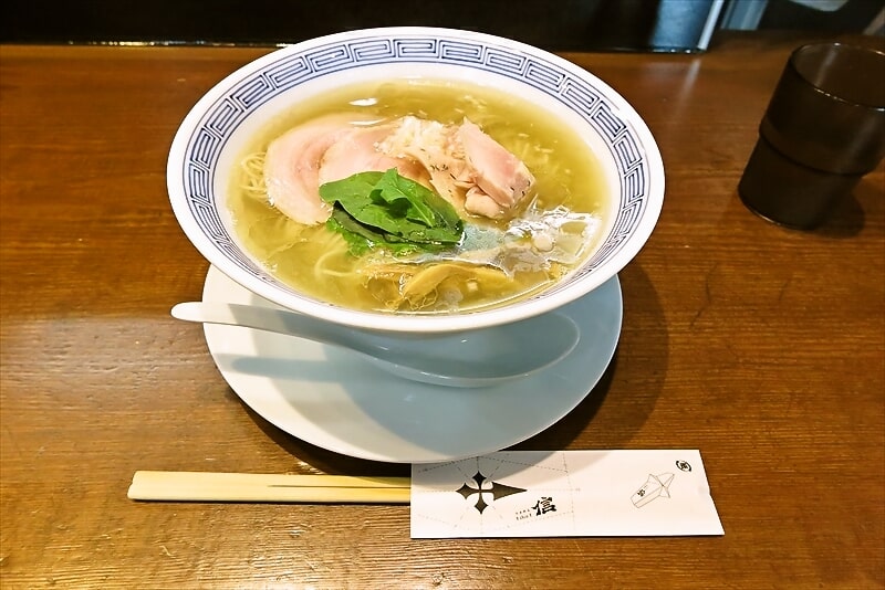 町田市金森『らぁめん 信 shin』（旧 進化本店）塩ラーメン1