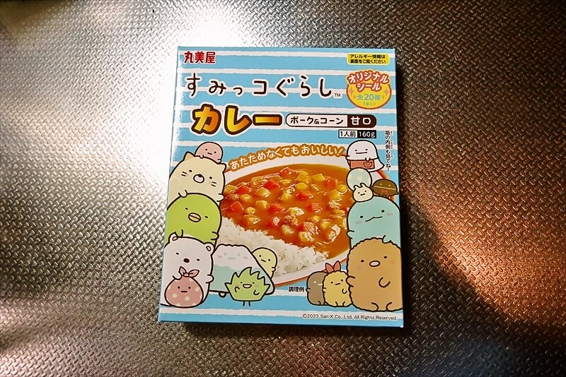 2024年『丸美屋 すみっコぐらしカレー ポーク＆コーン甘口』2