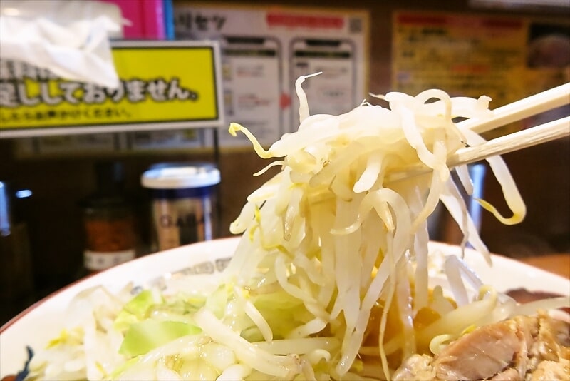 町田駅『ラーメン豚山（ぶたやま）』小ラーメン汁なし10