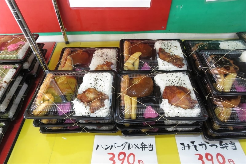 小田急相模原『ごっつぁん弁当』メニュー4