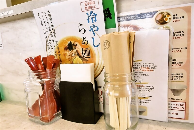 相模原市『らぁ麺 吉凛（きちりん）橋本本店』レンゲとか