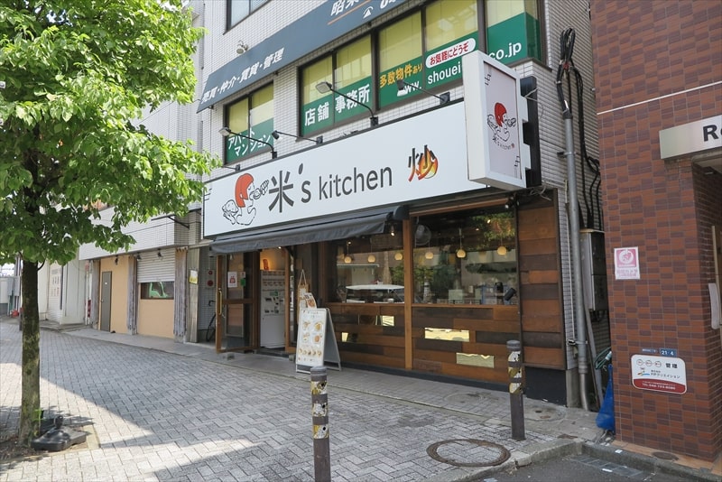 町田駅『米's kitchen（コメズ キッチン）』外観写真1