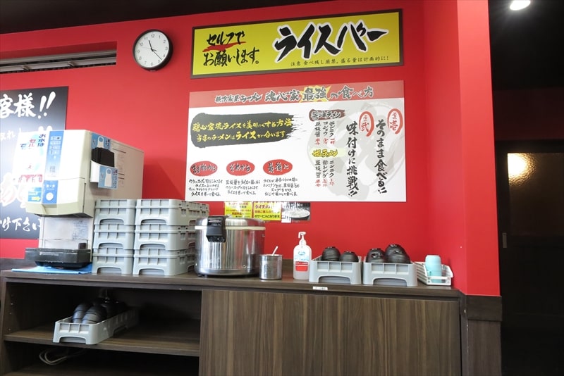 横浜家系ラーメン『魂心家（こんしんや）相模大野店』ライス終日無料食べ放題