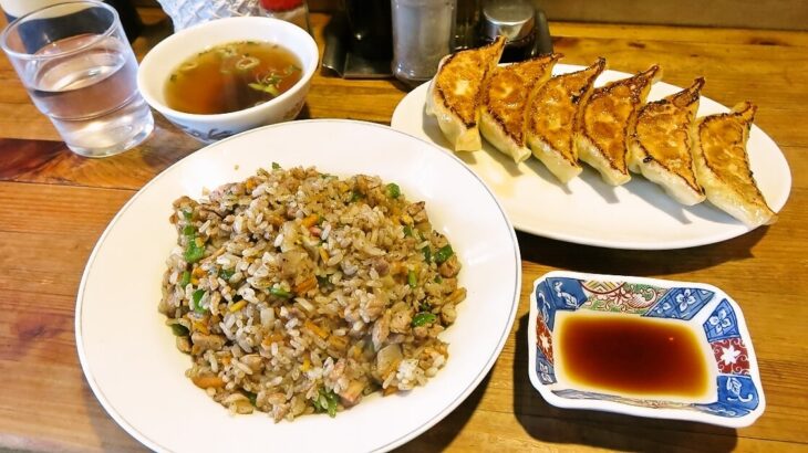 町田市『ラーメン餃子 正太楼（しょうたろう）』チャーハン＆餃子850円