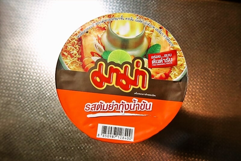 タイのカップラーメン（トムヤム風味）7