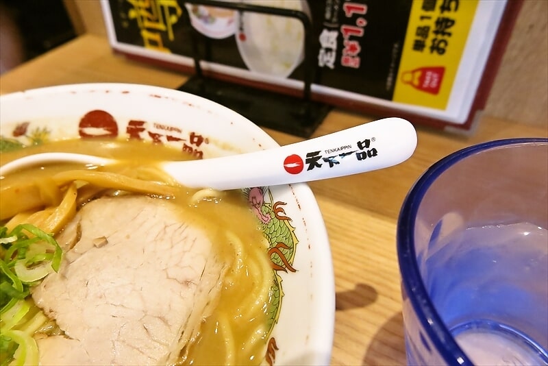 町田駅『天下一品 町田店』こってり唐揚げラーメン2