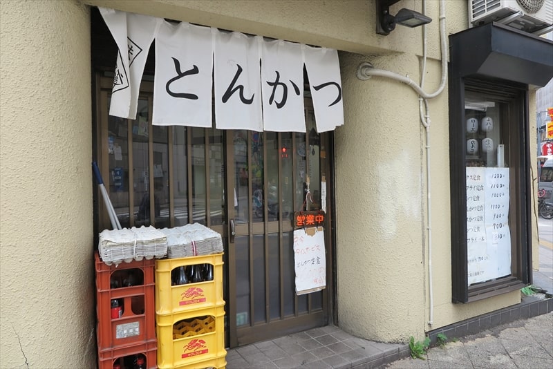 八王子駅『とんかつ ほし野』外観写真2