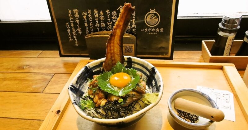 町田駅『三浦漁港直卸 いまがわ食堂』さばとろ丼サムネイル