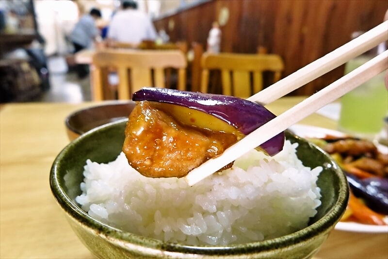 相模原市淵野辺駅『居酒屋 蔵よし』ランチの茄子のピリ辛炒め定食11