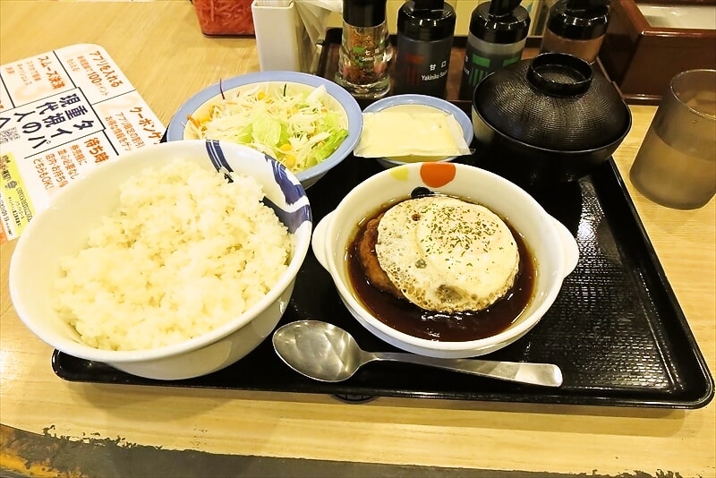 相模原市淵野辺駅『松屋 淵野辺北口店』てりやきエッグハンバーグ定食特盛1