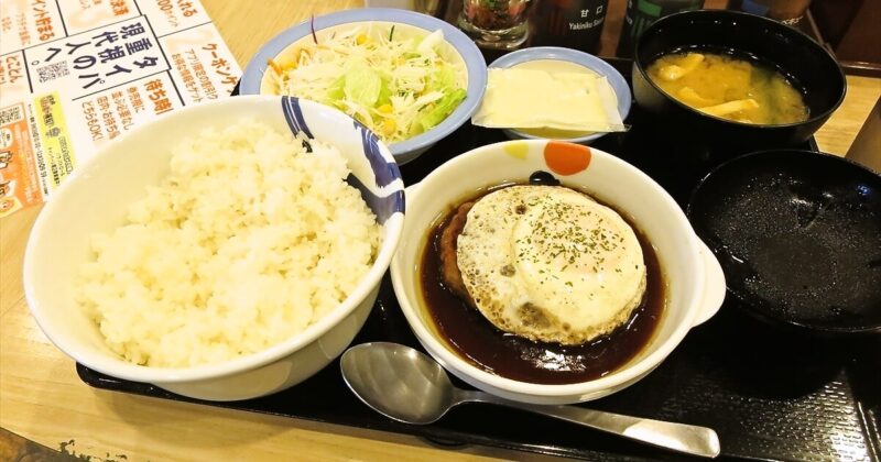 相模原市淵野辺駅『松屋 淵野辺北口店』てりやきエッグハンバーグ定食特盛サムネイル