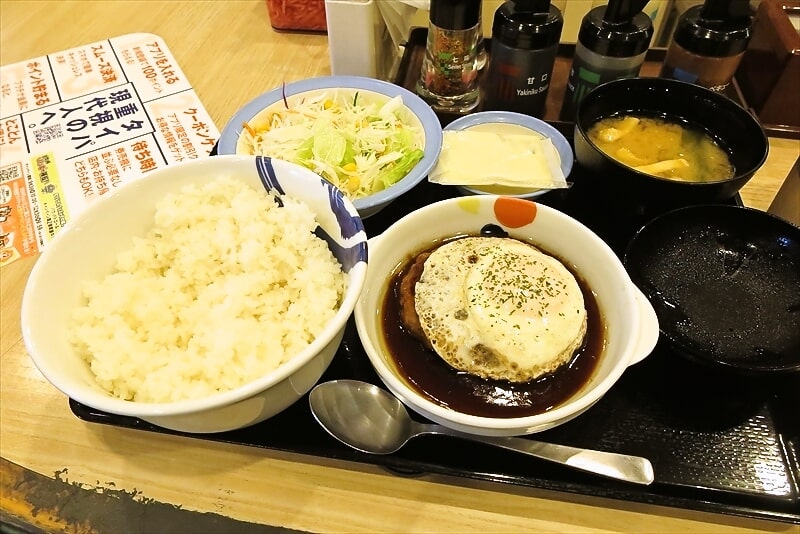 相模原市淵野辺駅『松屋 淵野辺北口店』てりやきエッグハンバーグ定食特盛2