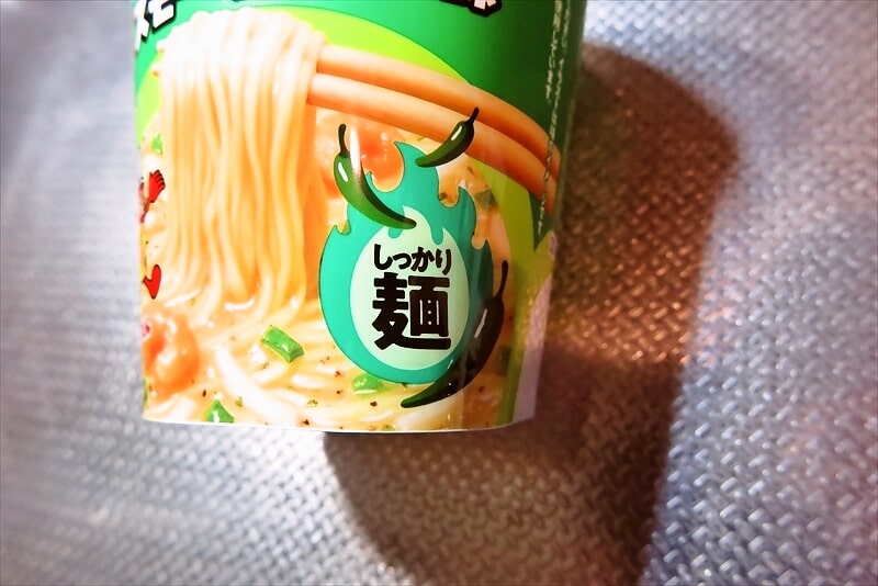 『MARUCHAN QTTA（クッタ）スモーキーマヨ味』カップ麺4