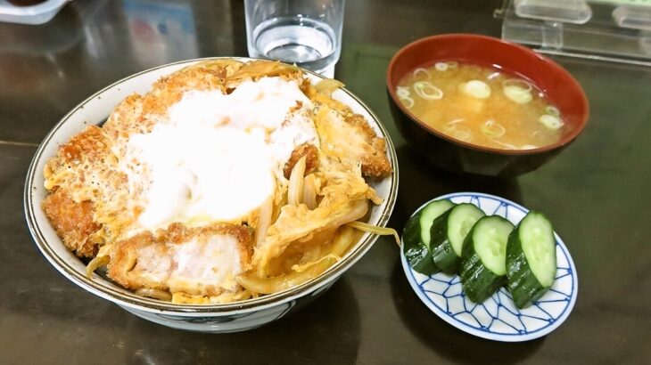 淵野辺駅『お食事の店 新興軒（しんこうけん）』カツ丼＆メニュー写真