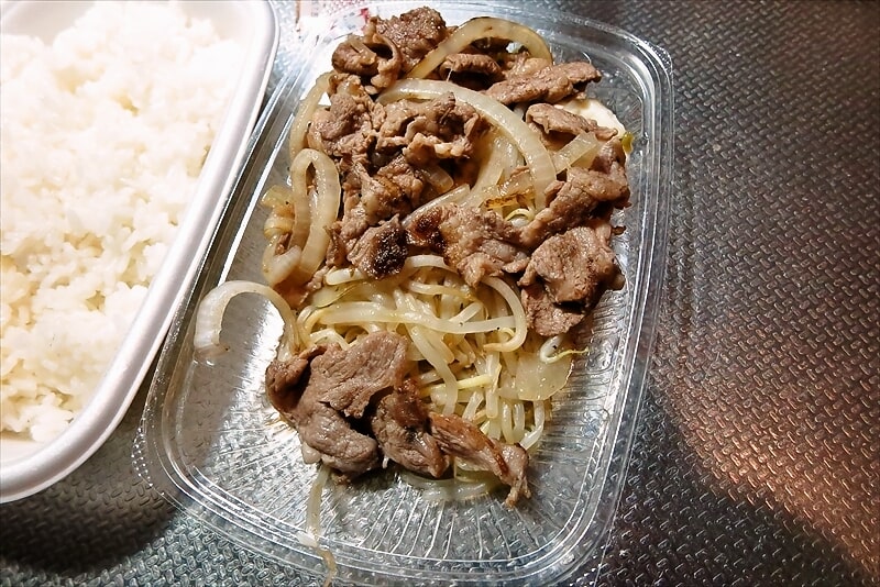 『HottoMotto（ほっともっと）』ラムジンギスカン弁当8