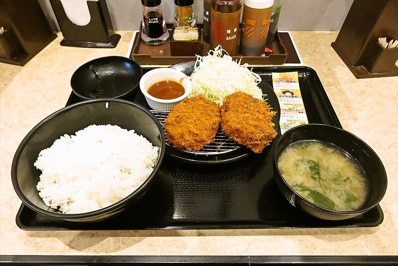 『とんかつ 松のや町田店』国産黒毛和牛入りメンチかつ定食大盛1