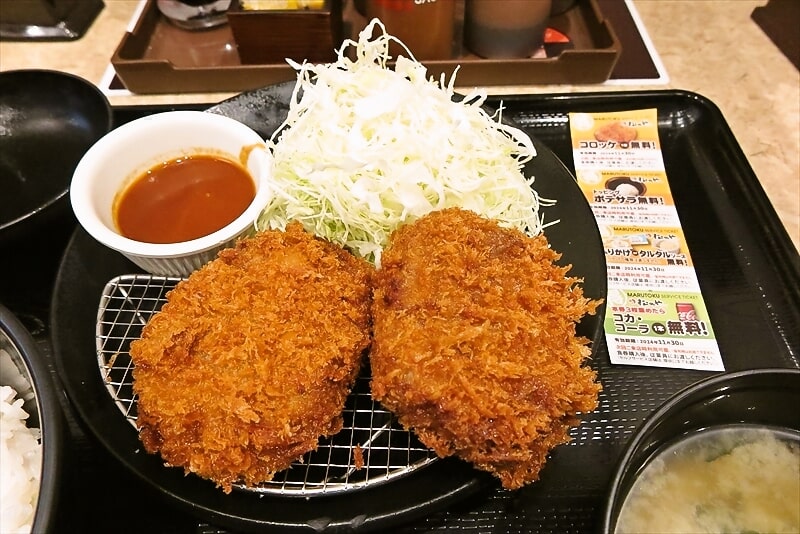 『とんかつ 松のや町田店』国産黒毛和牛入りメンチかつ定食大盛4