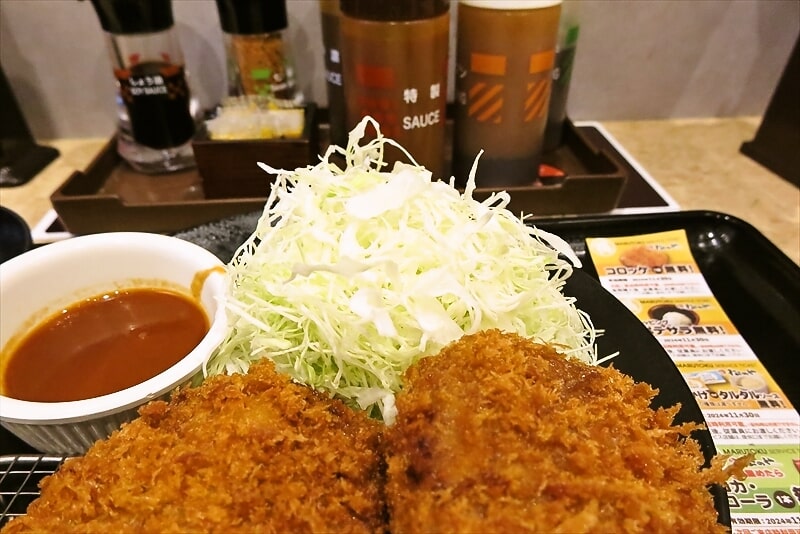 『とんかつ 松のや町田店』国産黒毛和牛入りメンチかつ定食大盛6