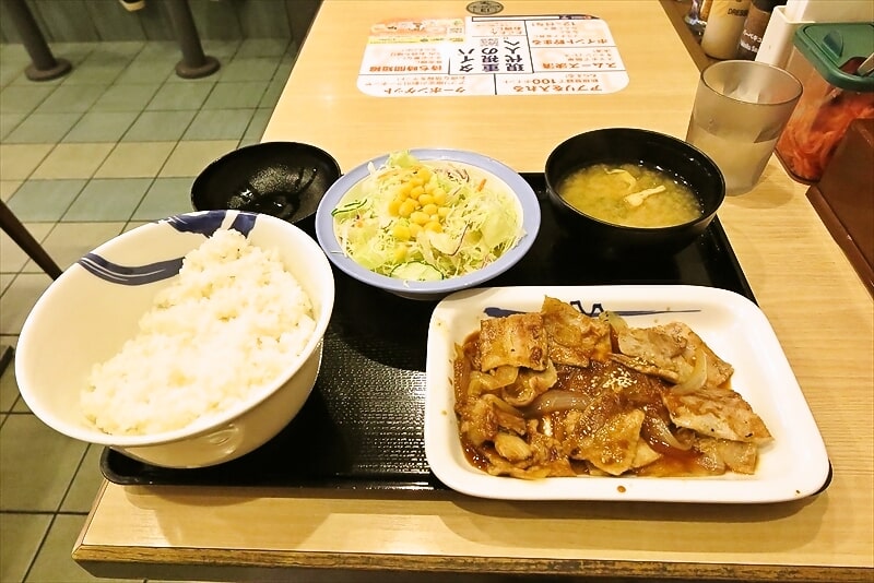 2024年10月『松屋』スタミナ豚バラ炒め定食特盛780円1