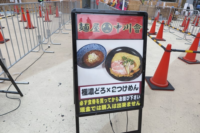 2024年新宿大久保公園『大つけ麺博 日本一決定戦』第一陣22