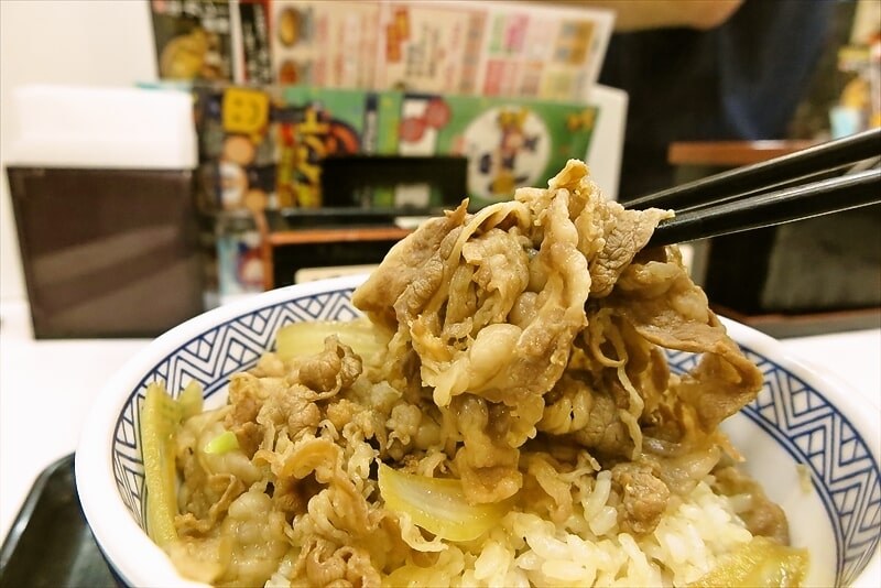 町田駅『吉野家』2024年秋の牛丼祭100円引き牛丼並9