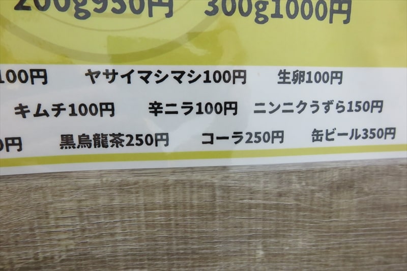 町田市町田駅『ラーメン豚ギャング 町田店』メニュー3