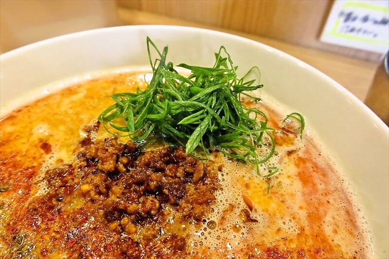 相模原市『中村麺三郎商店』担々麺3