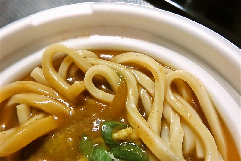 『セブンイレブン』だし香るコク旨カレーうどん10