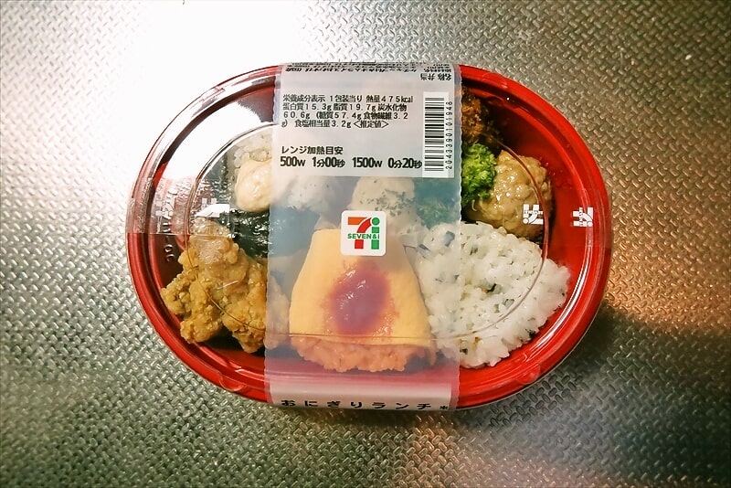 『セブンイレブン』おにぎりランチ弁当1