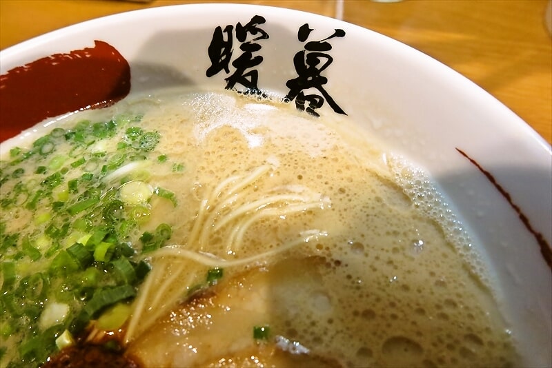 町田駅『ラーメン暖暮（だんぼ）町田店』500円ラーメン3