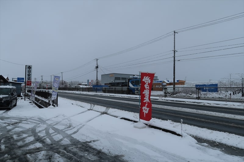 山形県天童市『春日食堂』外観写真2