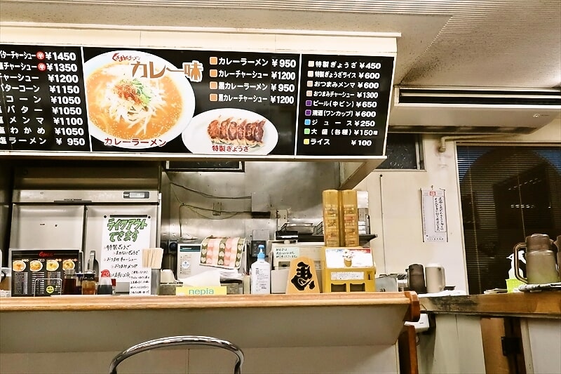 『くるまやラーメン 天童店』店内写真2