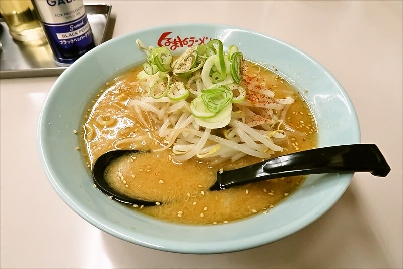 『くるまやラーメン 天童店』味噌ラーメン1