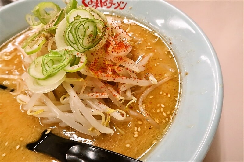 『くるまやラーメン 天童店』味噌ラーメン7